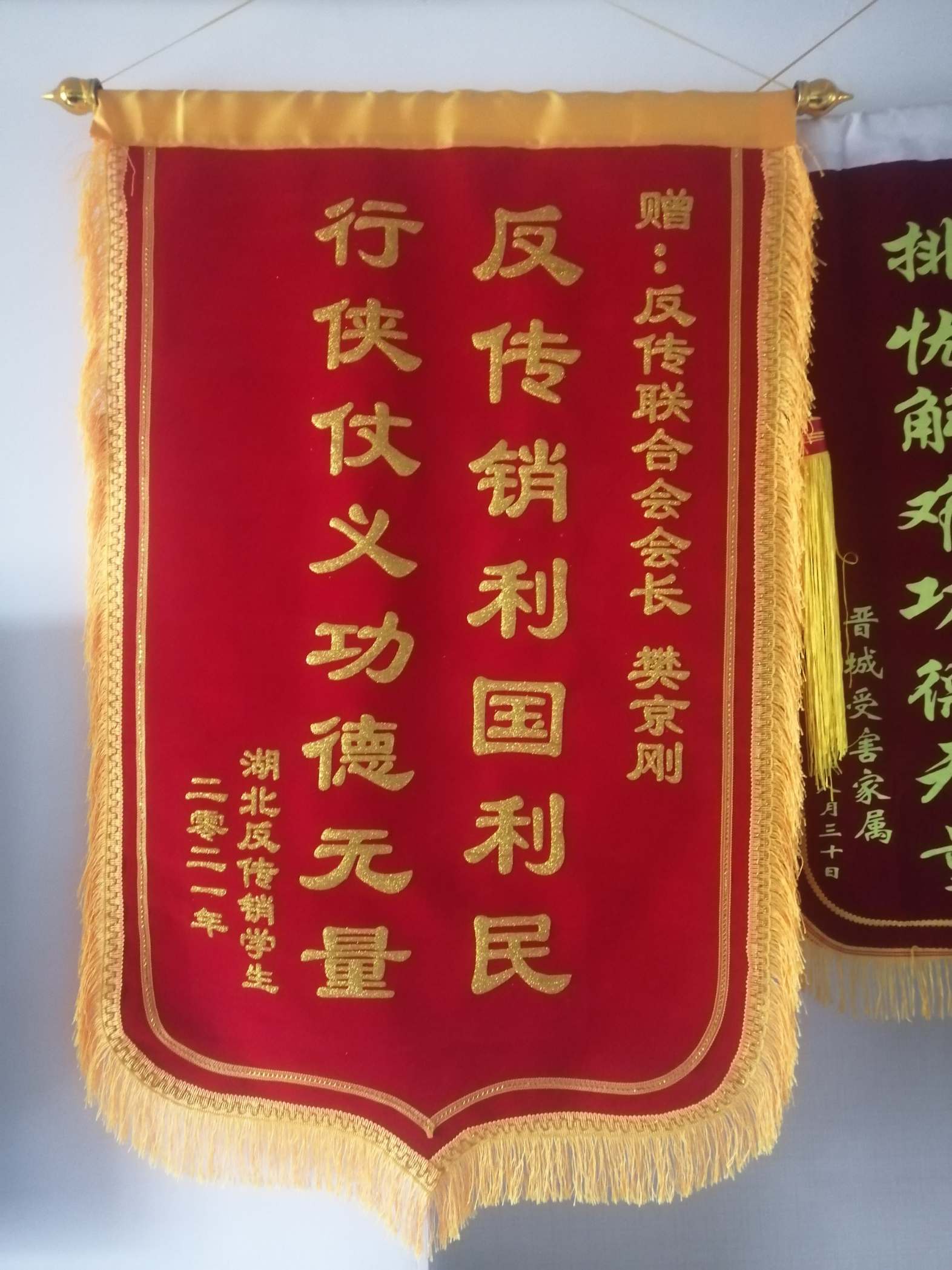 大理荣誉证书