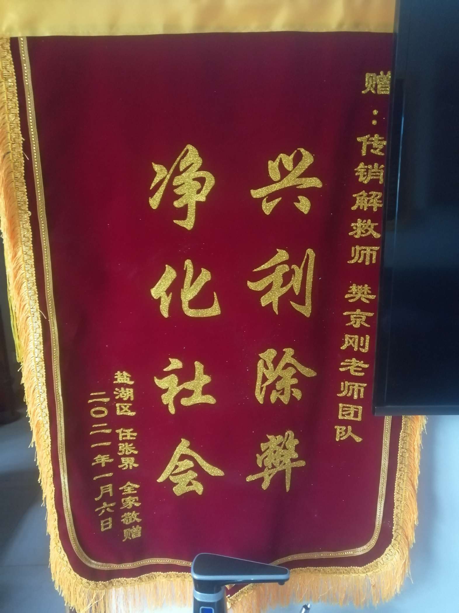 大理荣誉证书