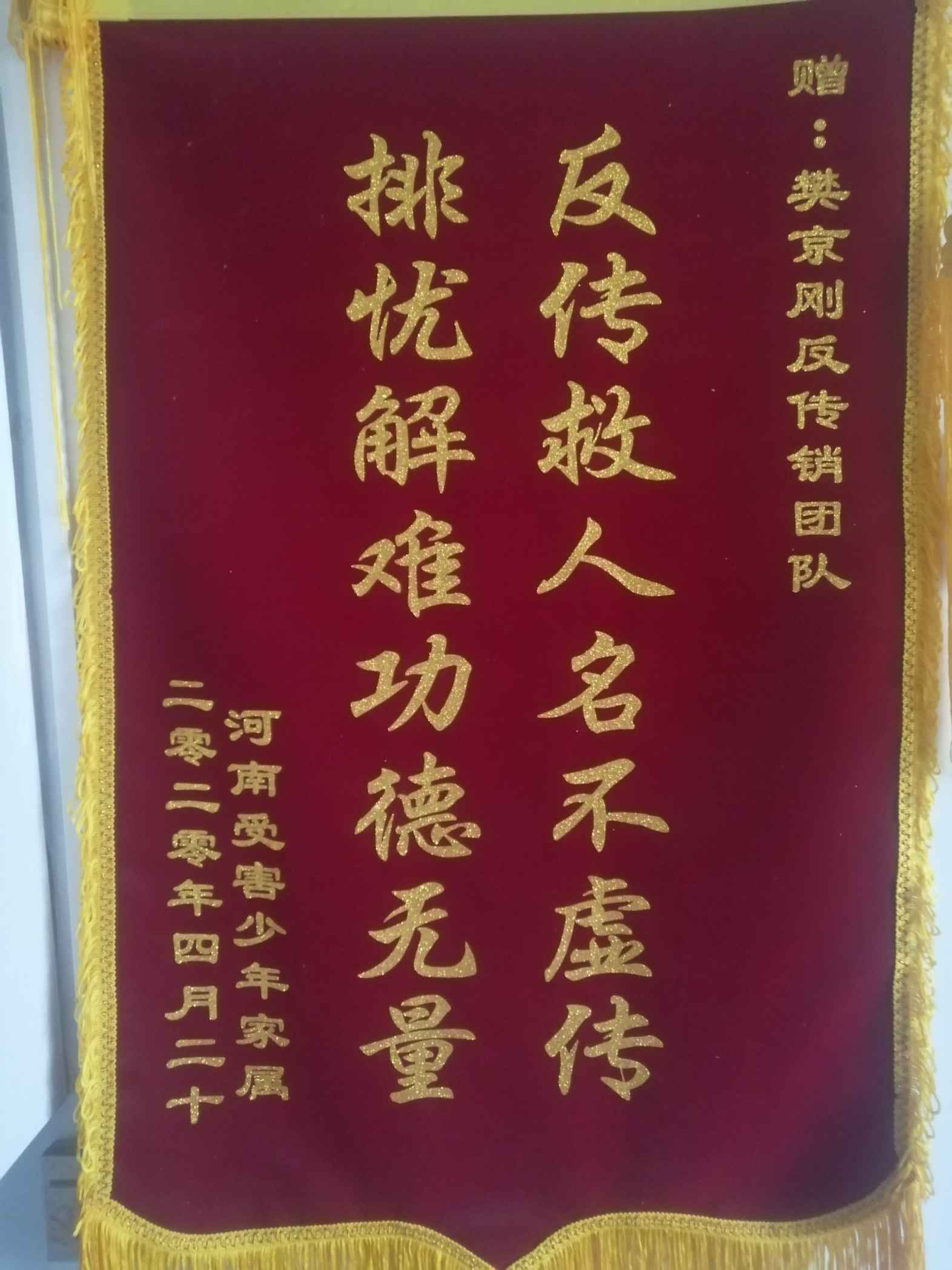 大理荣誉证书